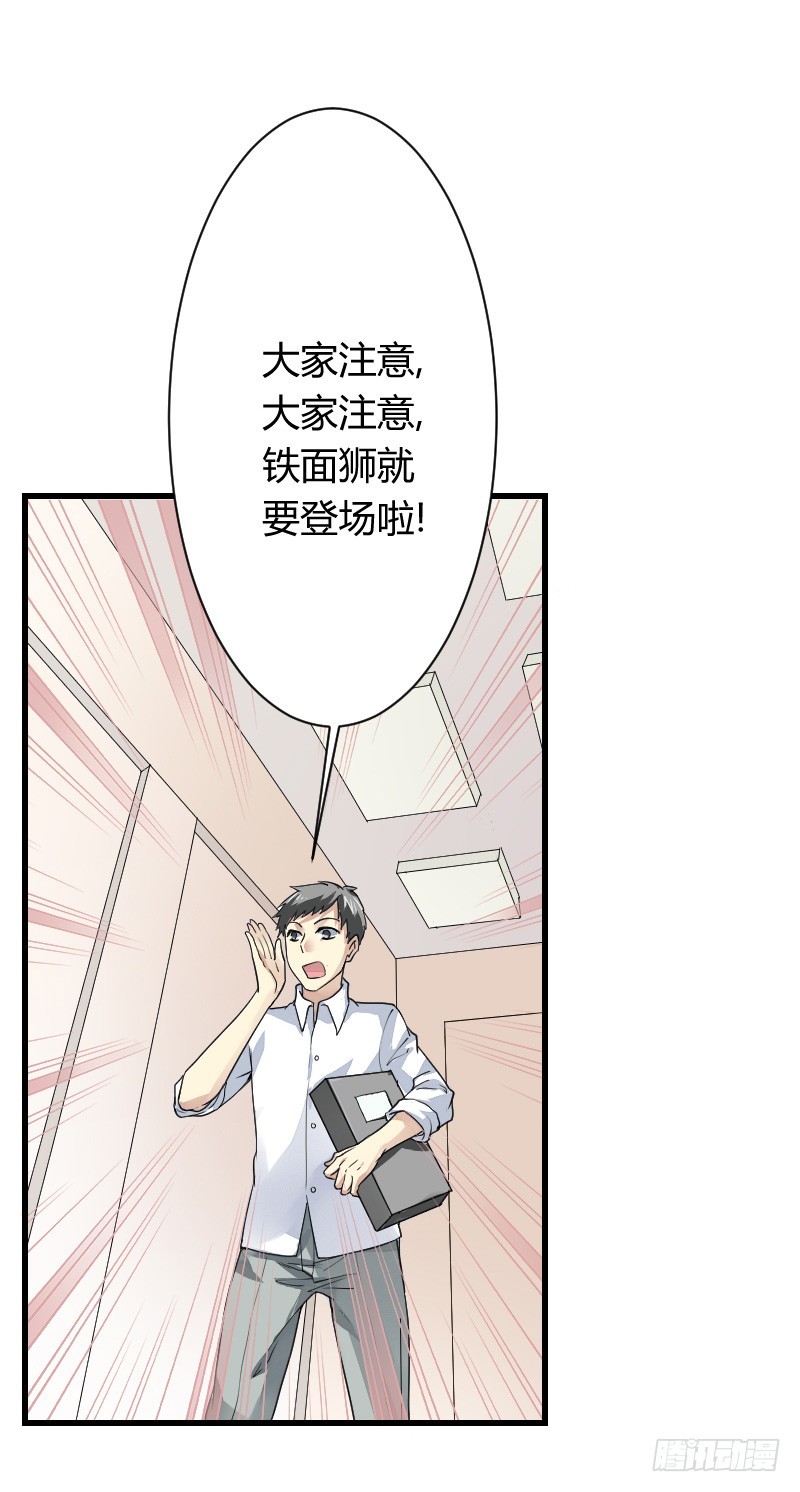 爱心便当？(1/2)-第12话