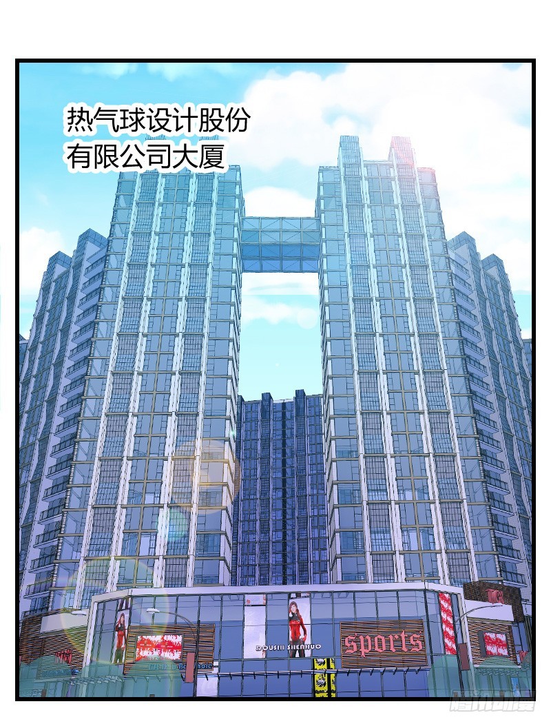 爱心便当？(1/2)-第12话