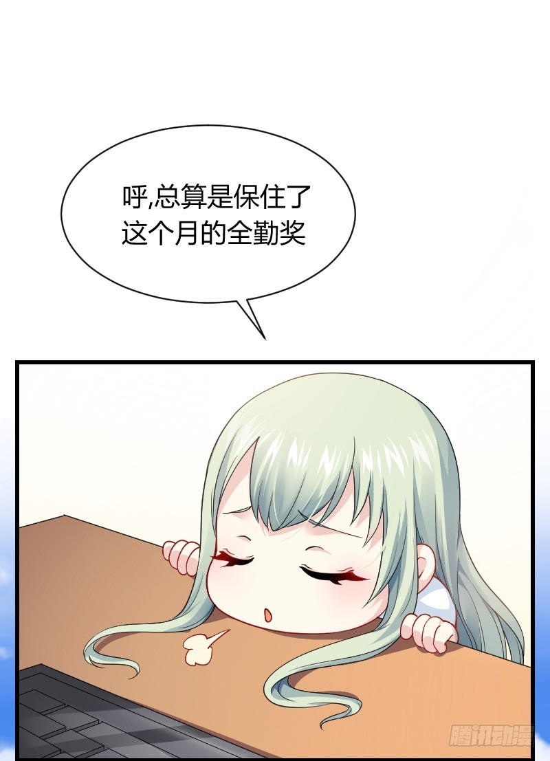 爱心便当？(1/2)-第12话