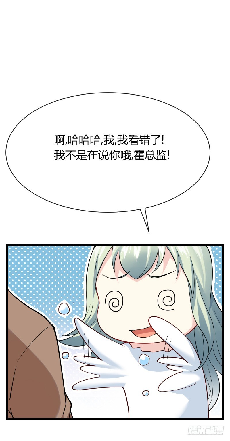 爱心便当？(1/2)-第12话
