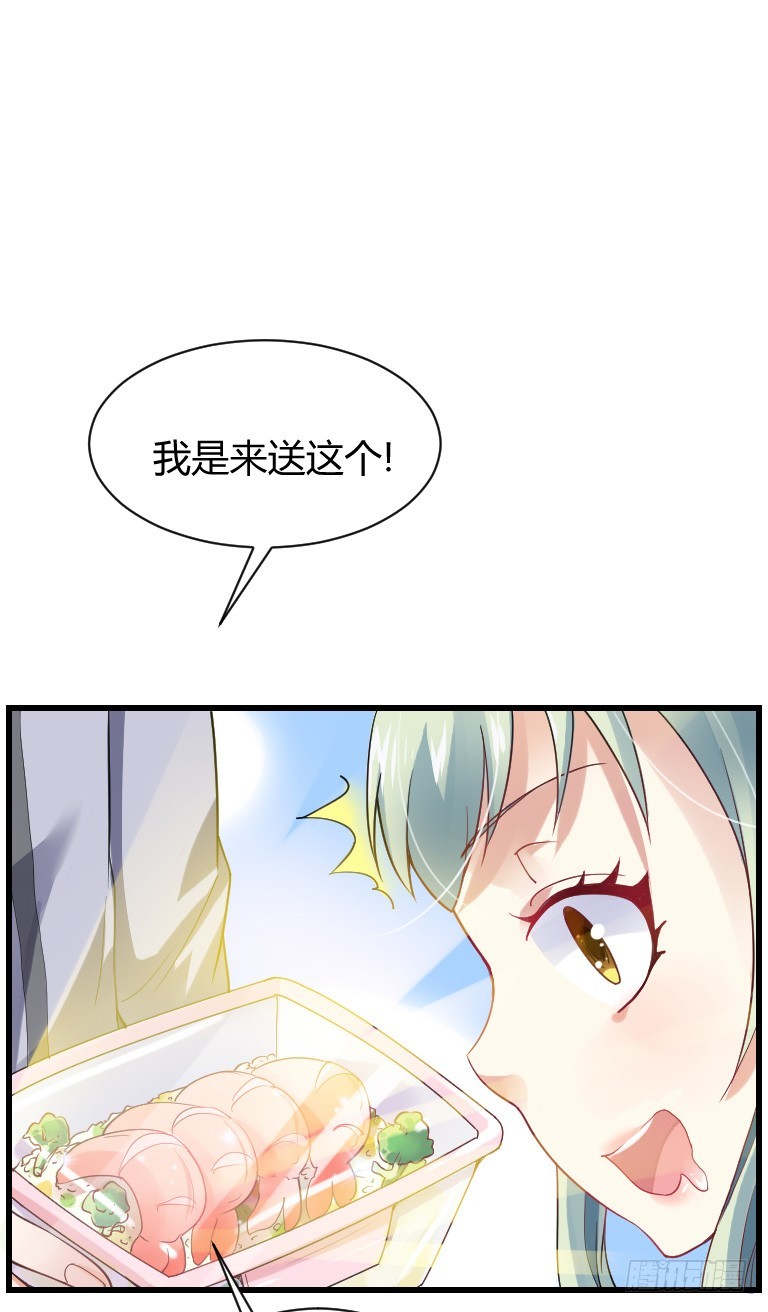 爱心便当？(1/2)-第12话