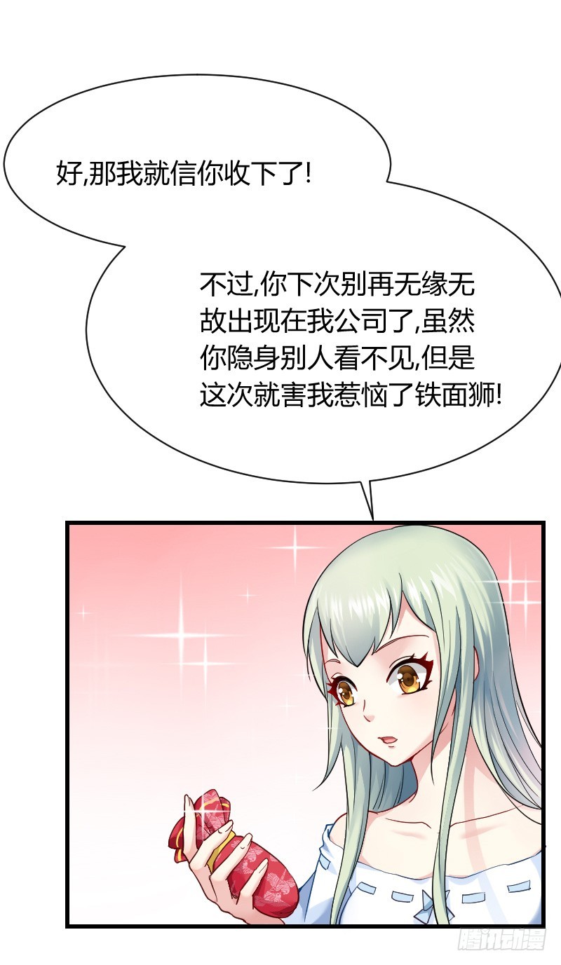 爱心便当？(1/2)-第12话