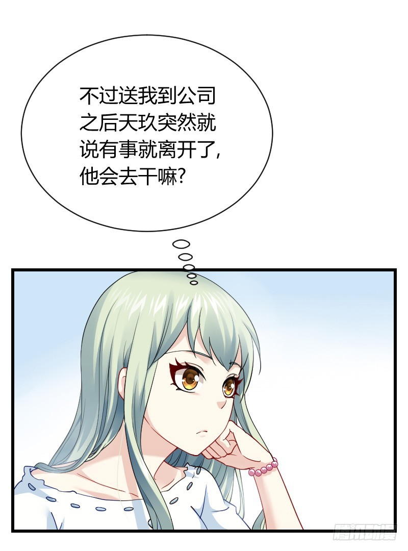 爱心便当？(1/2)-第12话