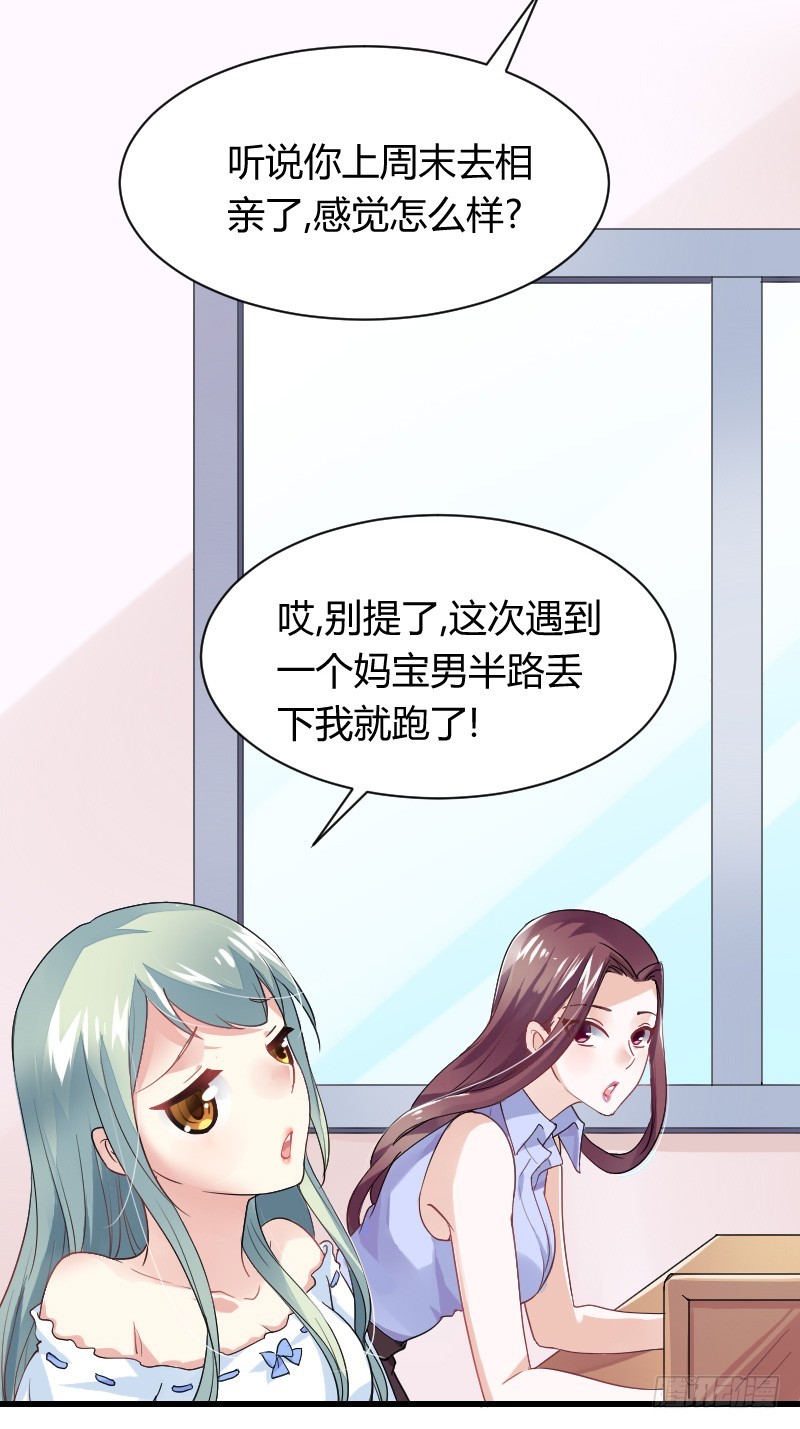 爱心便当？(1/2)-第12话