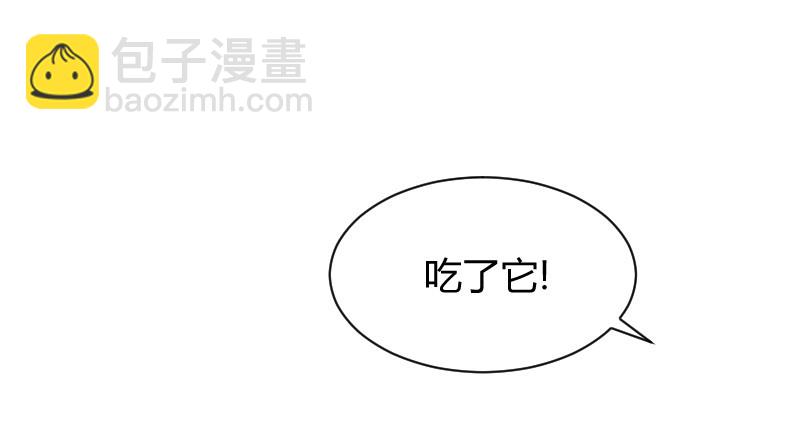 不速之客？(1/2)-第14话