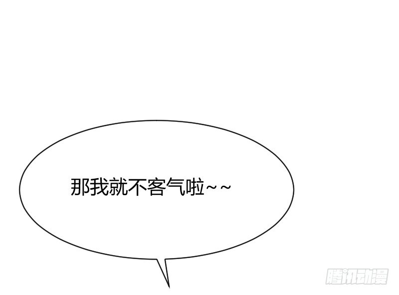 不速之客？(1/2)-第14话