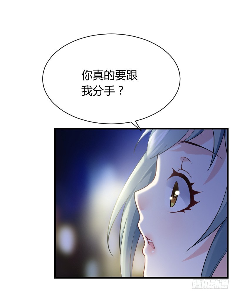 不速之客？(1/2)-第14话