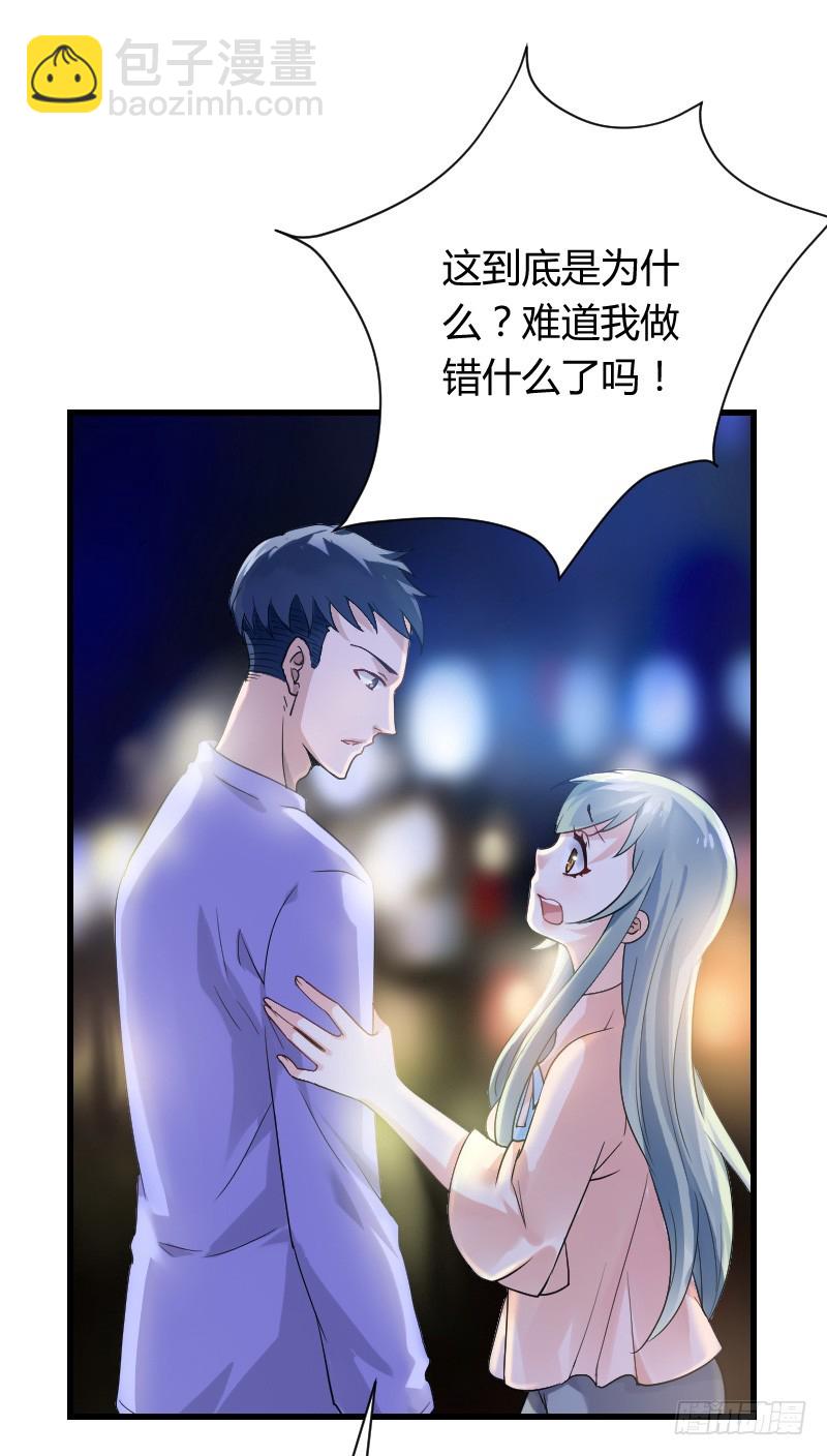 不速之客？(1/2)-第14话