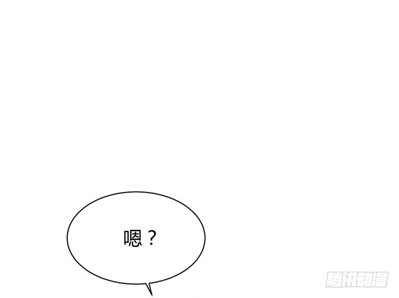 不速之客？(1/2)-第14话