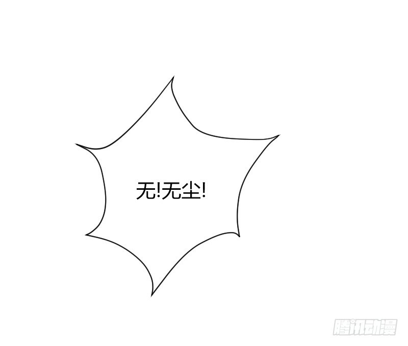 不速之客？(1/2)-第14话