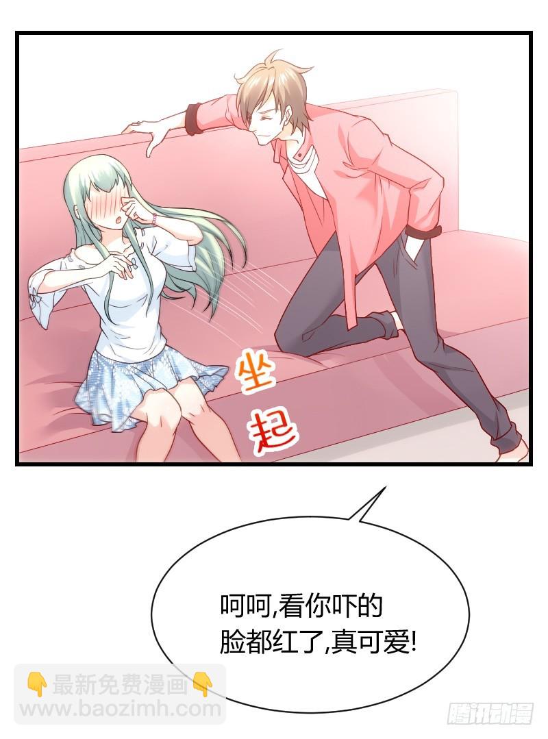 不速之客？(1/2)-第14话