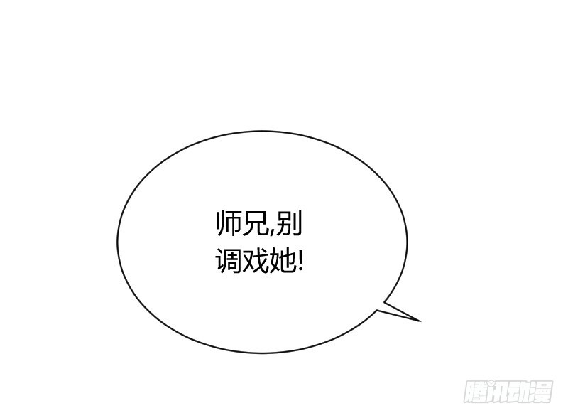 不速之客？(1/2)-第14话