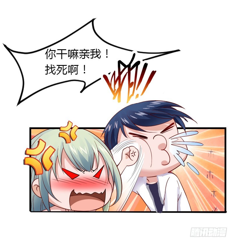 为何让他吻你！(1/2)-第16话