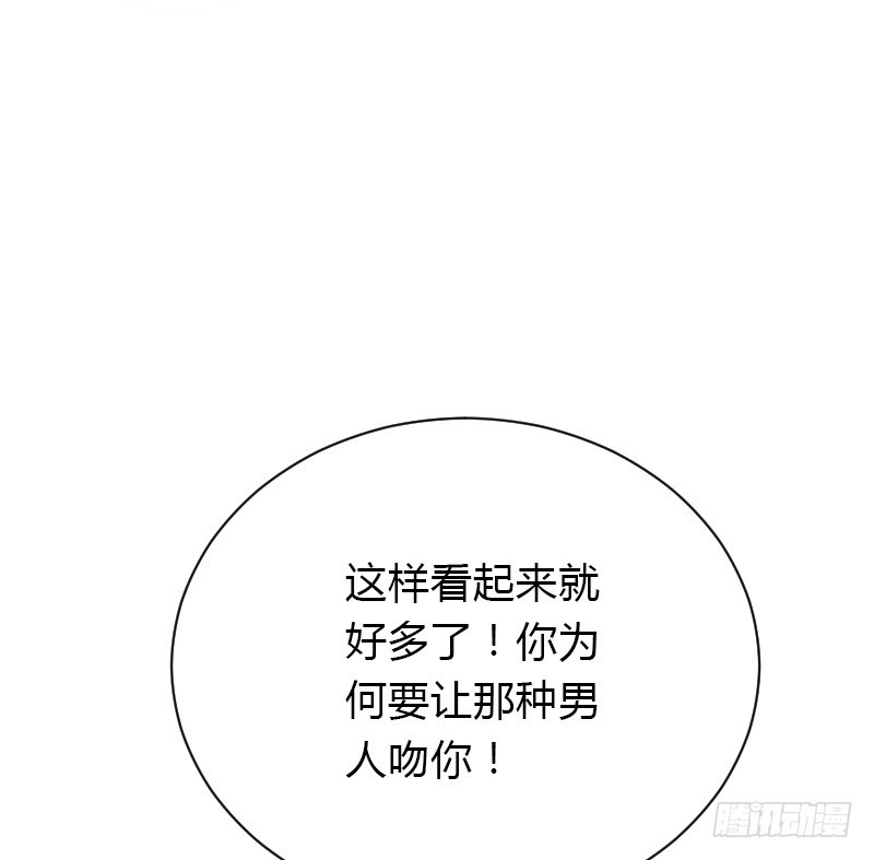 为何让他吻你！(1/2)-第16话