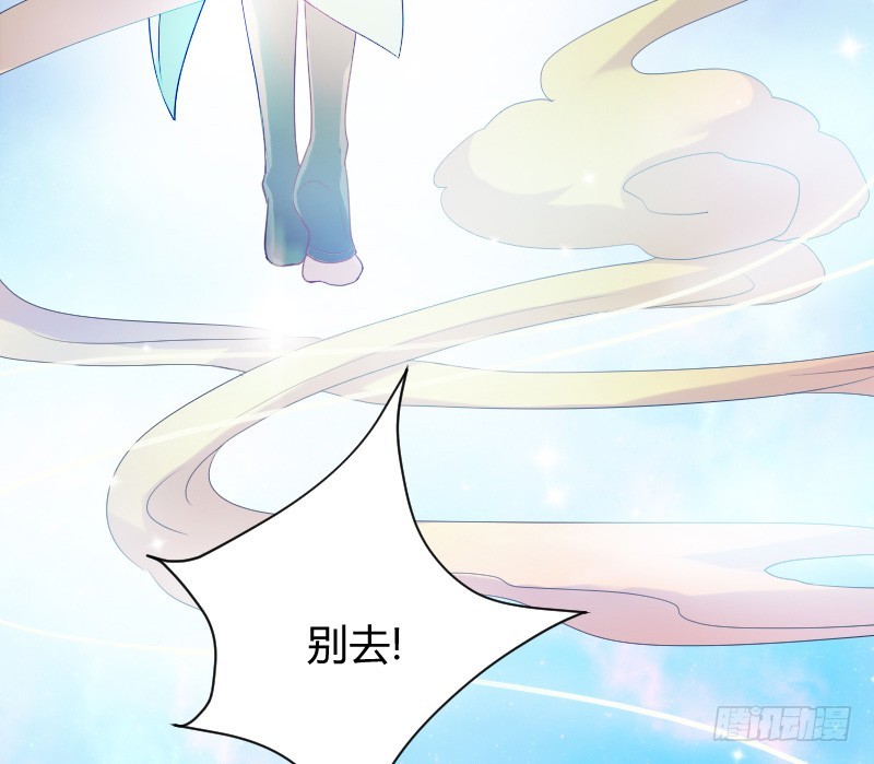 为何让他吻你！(1/2)-第16话