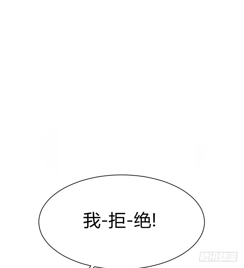 为何让他吻你！(1/2)-第16话