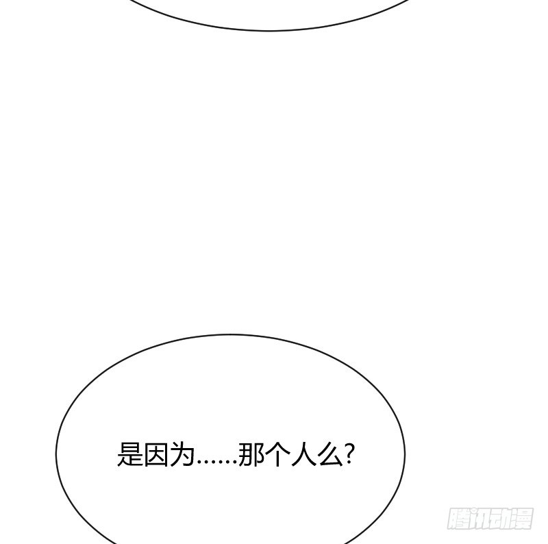 为何让他吻你！(1/2)-第16话