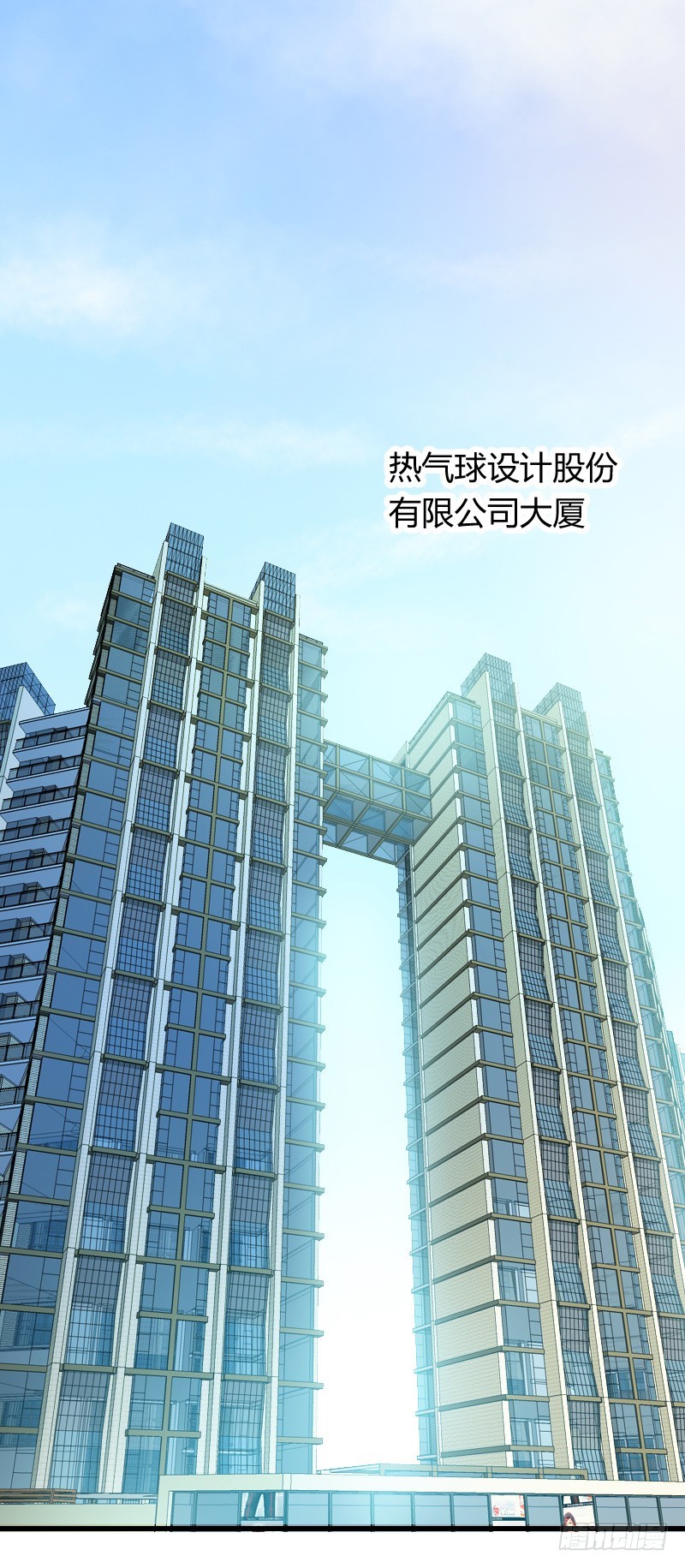 为何让他吻你！(1/2)-第16话
