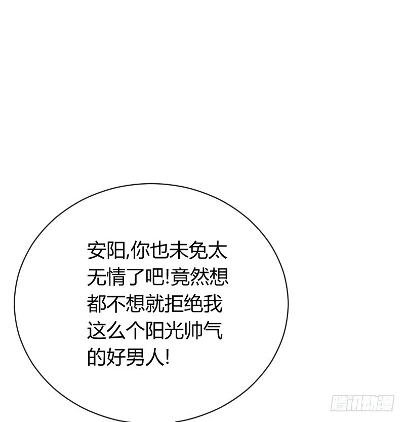 为何让他吻你！(1/2)-第16话