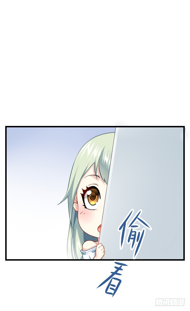 空中一抱！(1/2)-第18话