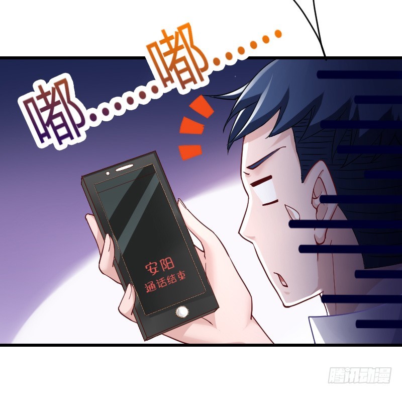 空中一抱！(1/2)-第18话