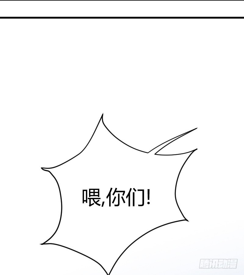 空中一抱！(1/2)-第18话