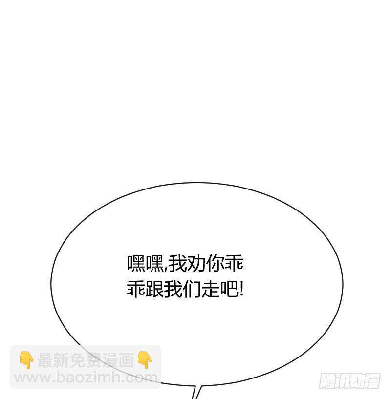 空中一抱！(1/2)-第18话