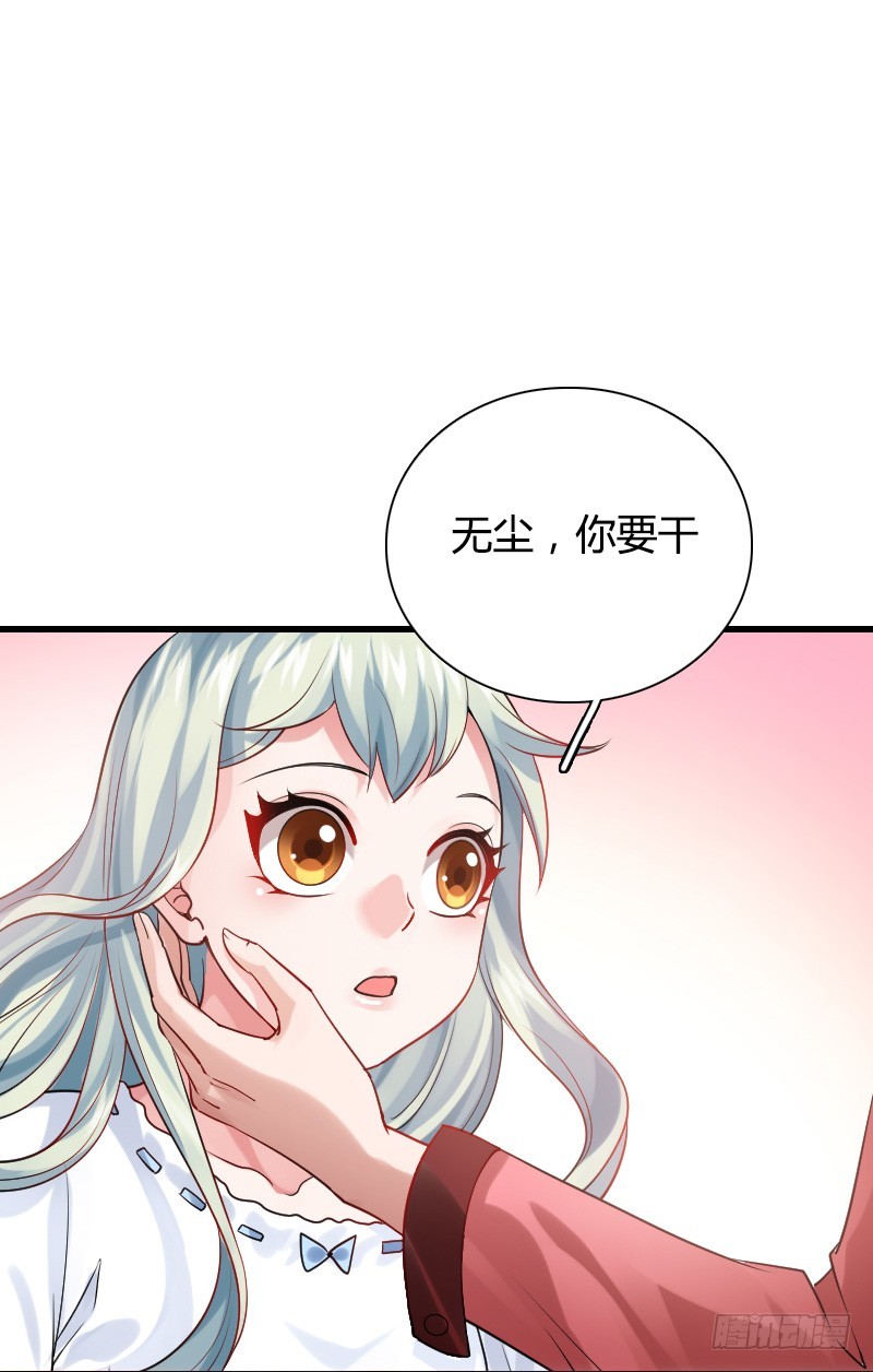 小巷内的隐身调教？(1/2)-第20话