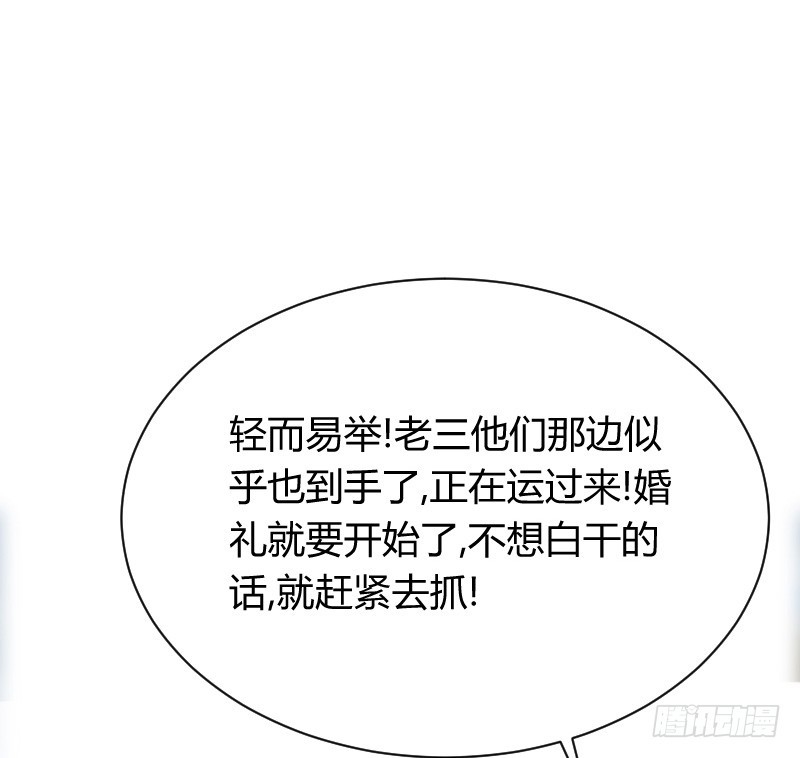 小巷内的隐身调教？(1/2)-第20话