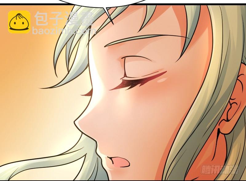 假装颤抖的身体(1/2)-第24话