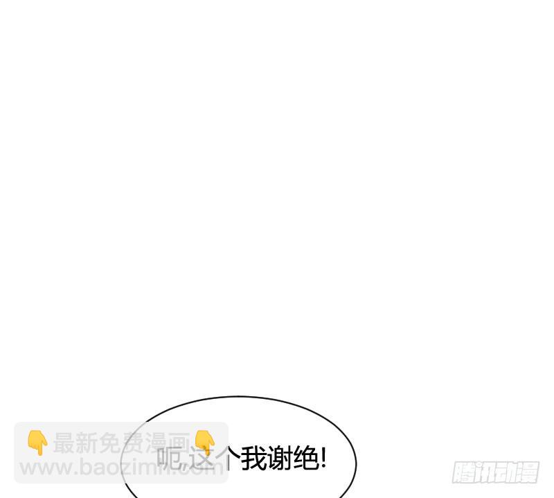 你想要我抱你么！(1/2)-第26话