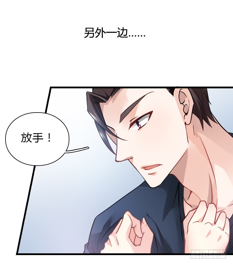 你想要我抱你么！(1/2)-第26话