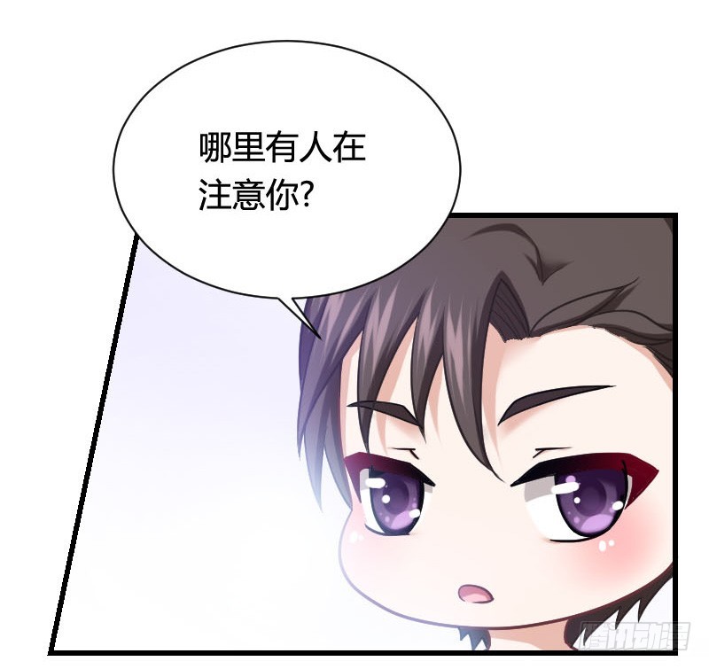你想要我抱你么！(1/2)-第26话