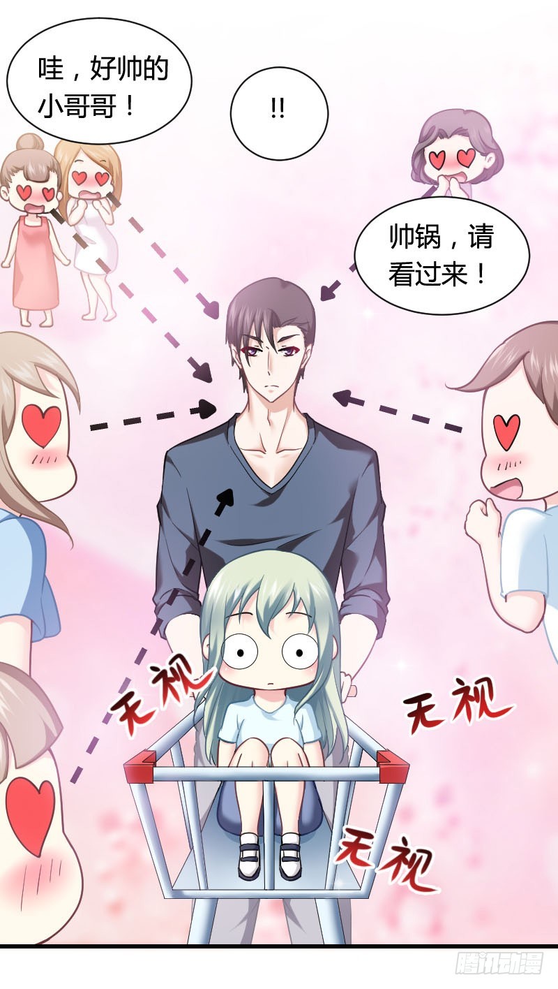 你想要我抱你么！(1/2)-第26话