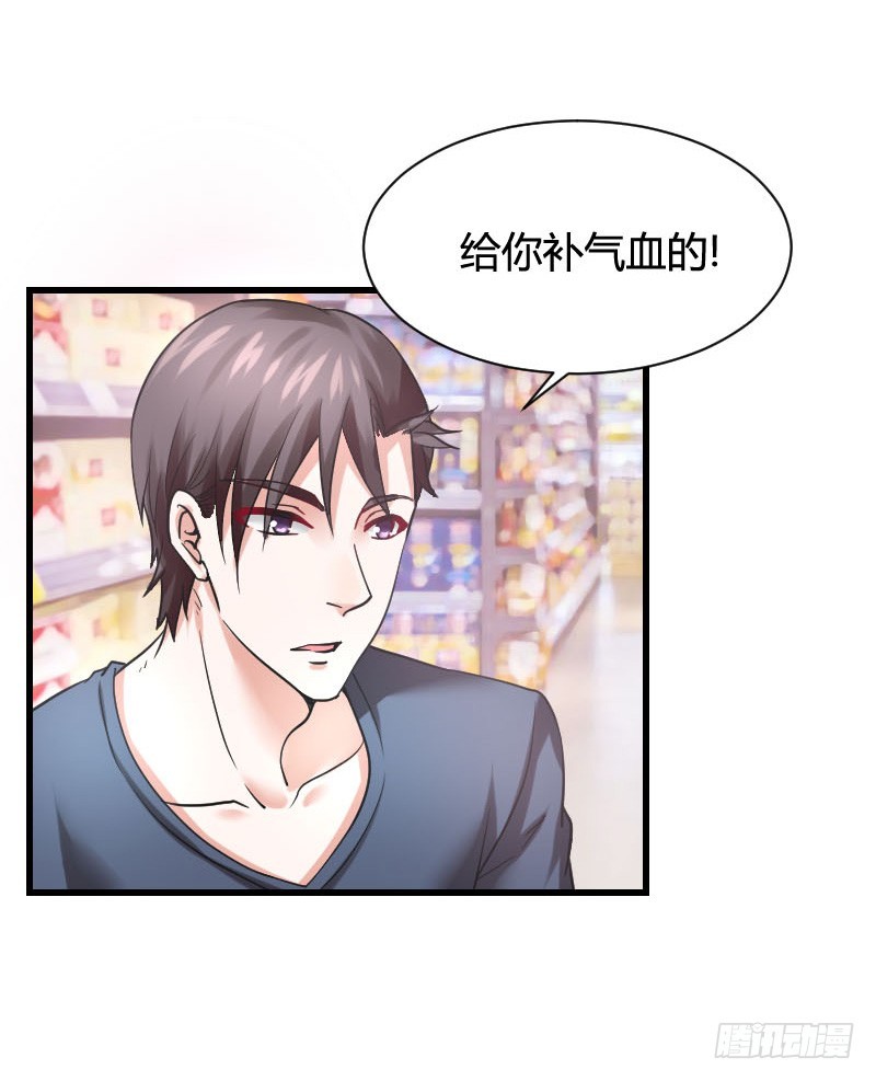 你想要我抱你么！(1/2)-第26话