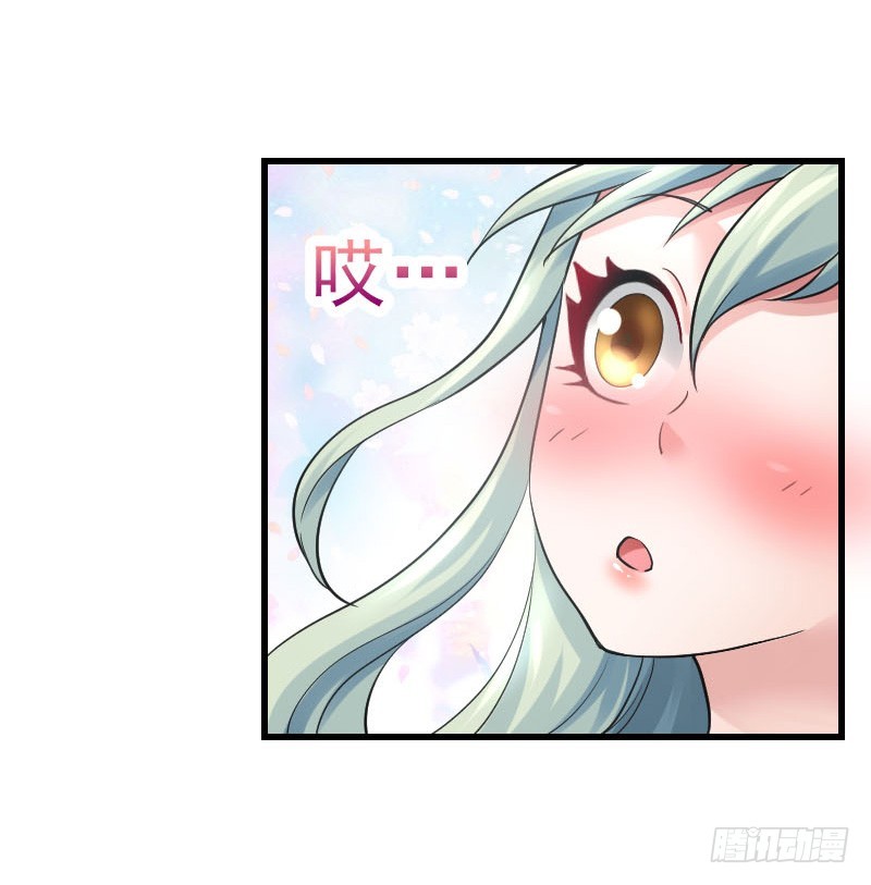 你想要我抱你么！(1/2)-第26话