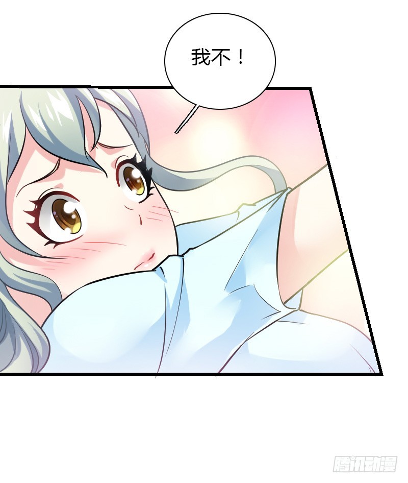 你想要我抱你么！(1/2)-第26话