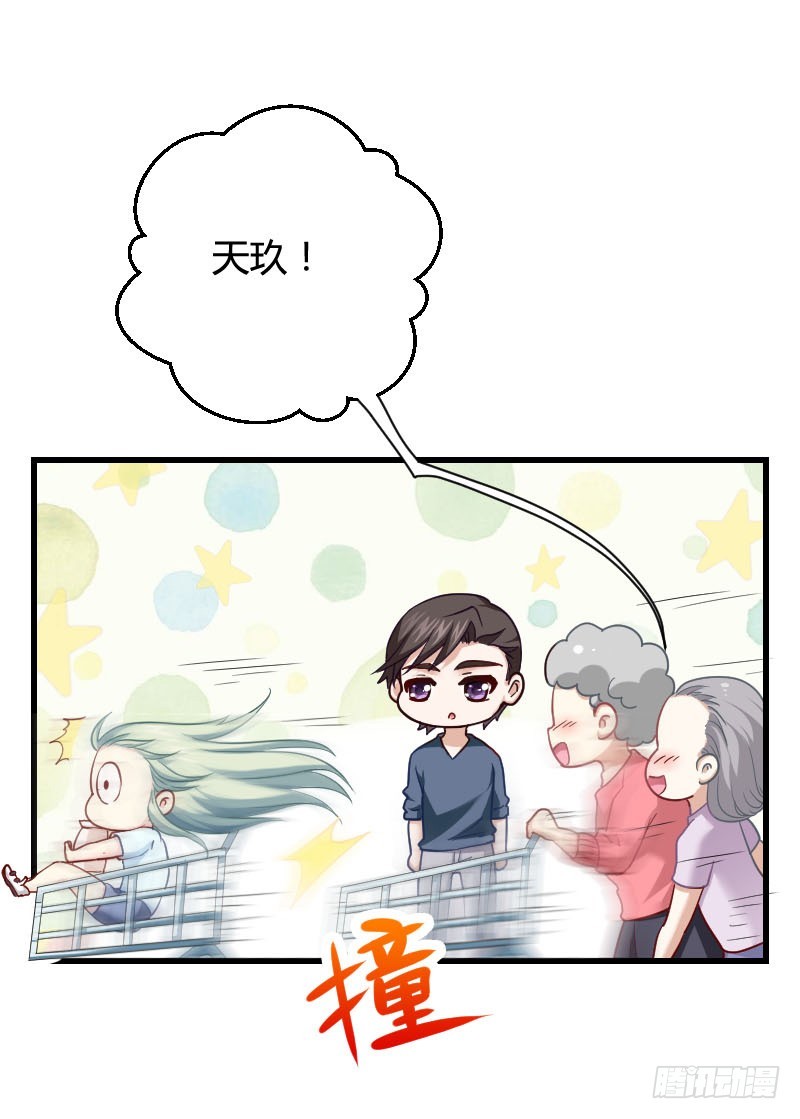 你想要我抱你么！(1/2)-第26话