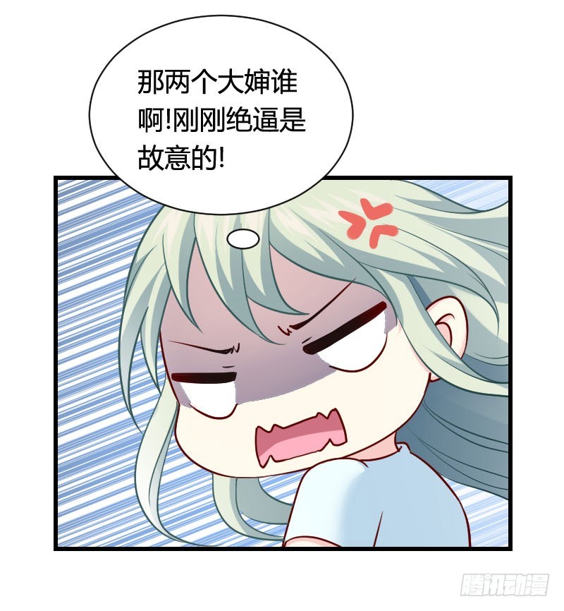你想要我抱你么！(1/2)-第26话