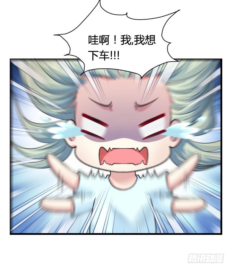 你想要我抱你么！(1/2)-第26话