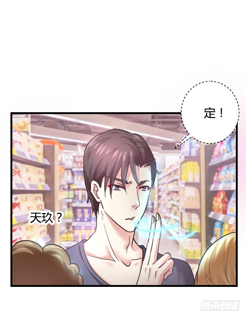 你想要我抱你么！(1/2)-第26话