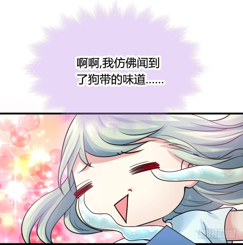 你想要我抱你么！(1/2)-第26话