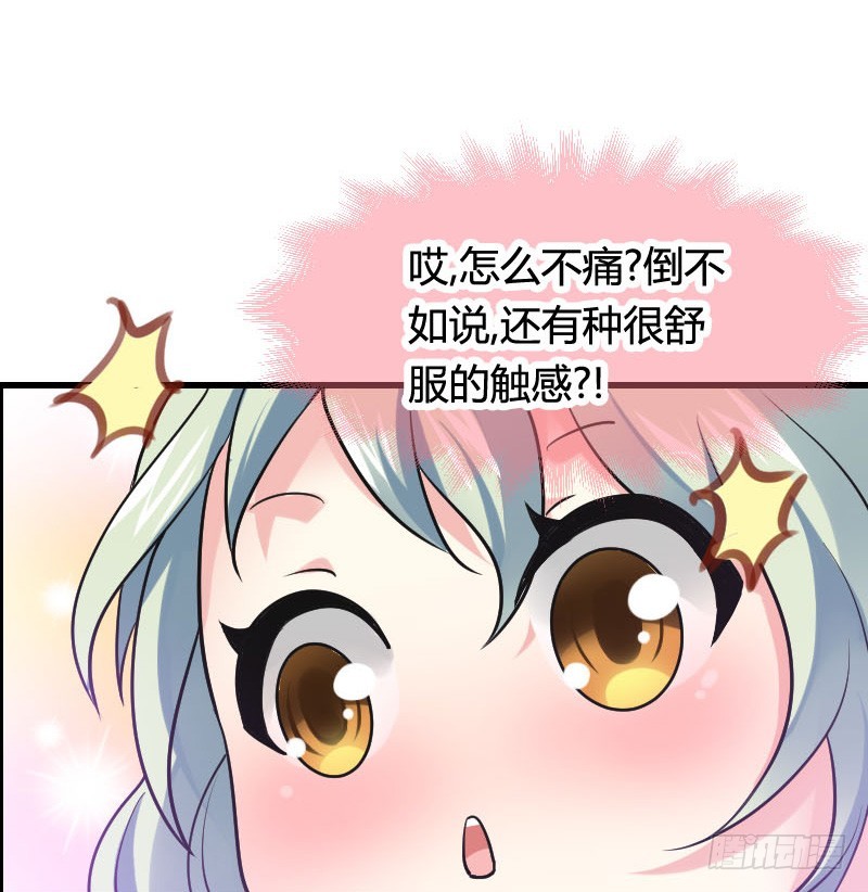 你想要我抱你么！(1/2)-第26话
