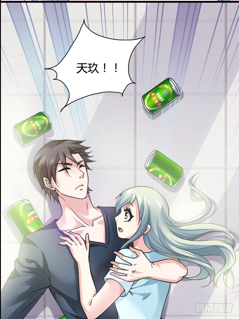 你想要我抱你么！(1/2)-第26话