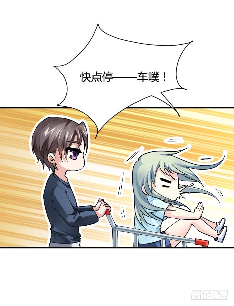 你想要我抱你么！(1/2)-第26话