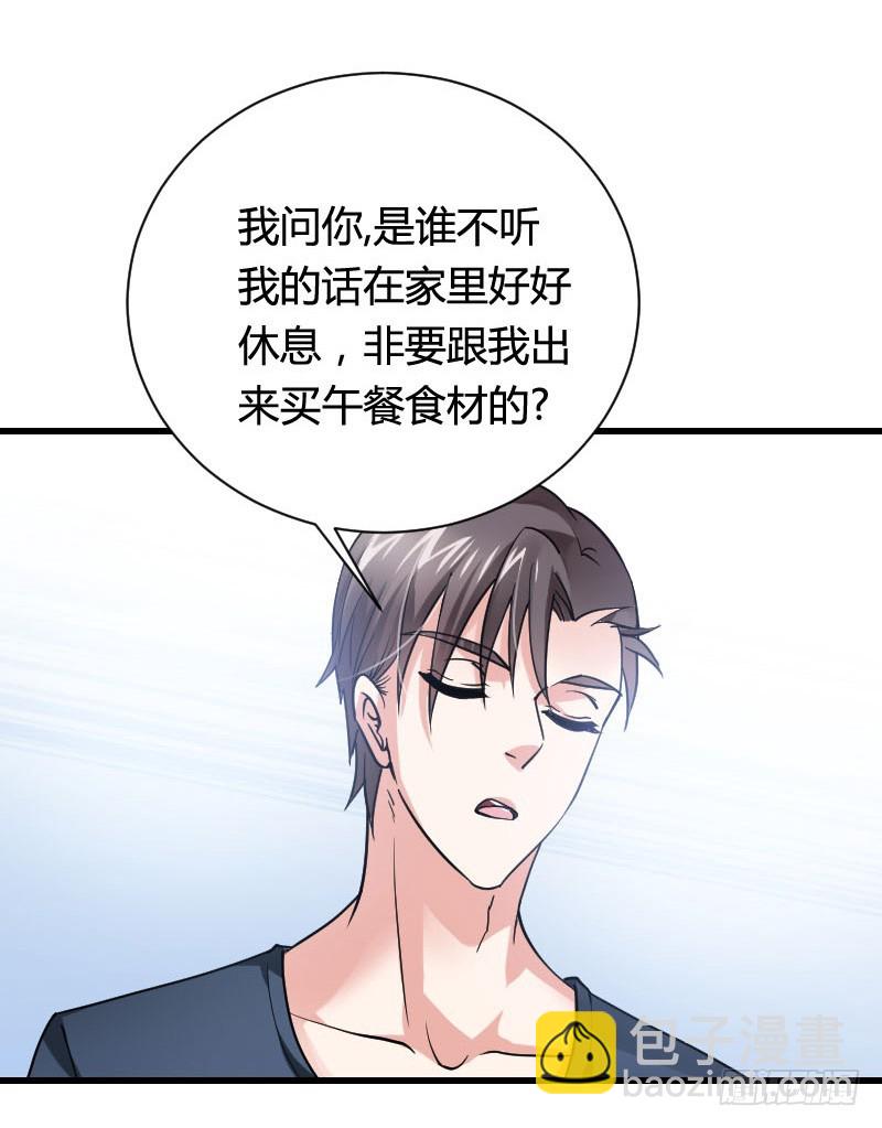 你想要我抱你么！(1/2)-第26话
