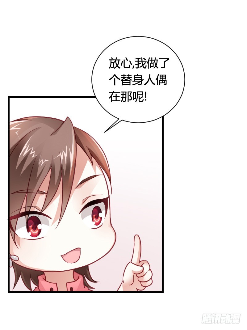 &ldquo;铁面狮&rdquo;的刁难！(1/2)-第28话