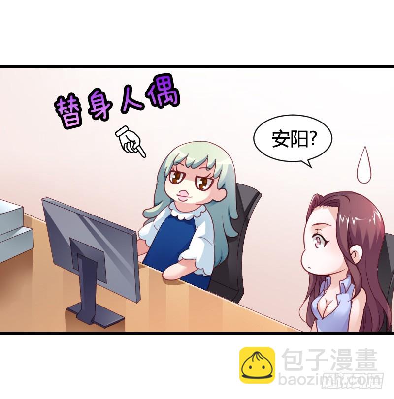 &ldquo;铁面狮&rdquo;的刁难！(1/2)-第28话