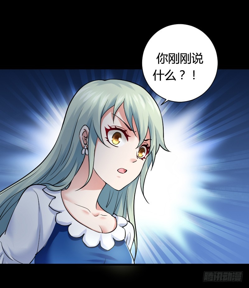 &ldquo;铁面狮&rdquo;的刁难！(1/2)-第28话