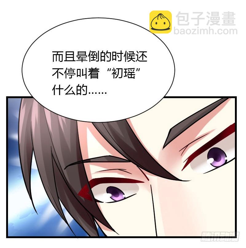 &ldquo;铁面狮&rdquo;的刁难！(1/2)-第28话